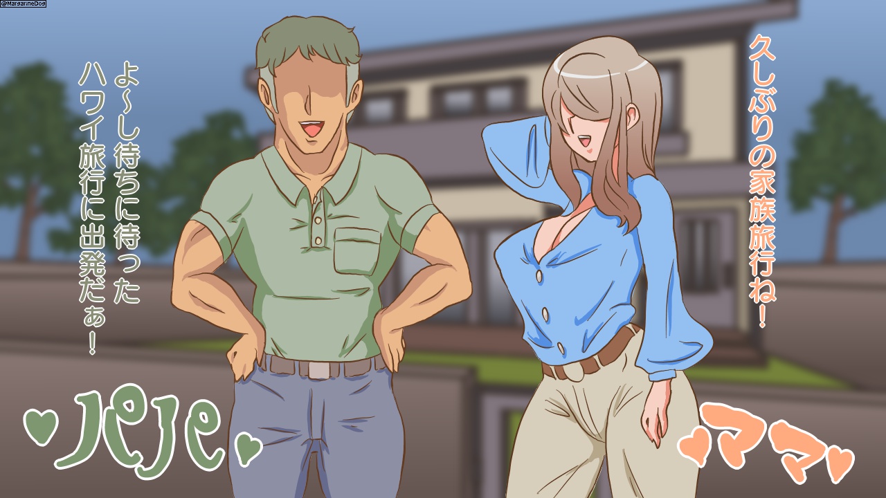 Unforgettable summer sex with the aliens we gave birth to page 5 full