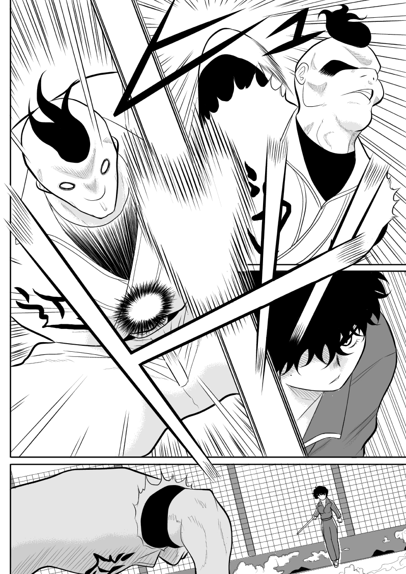 Battle Teacher Tatsuko page 10 full