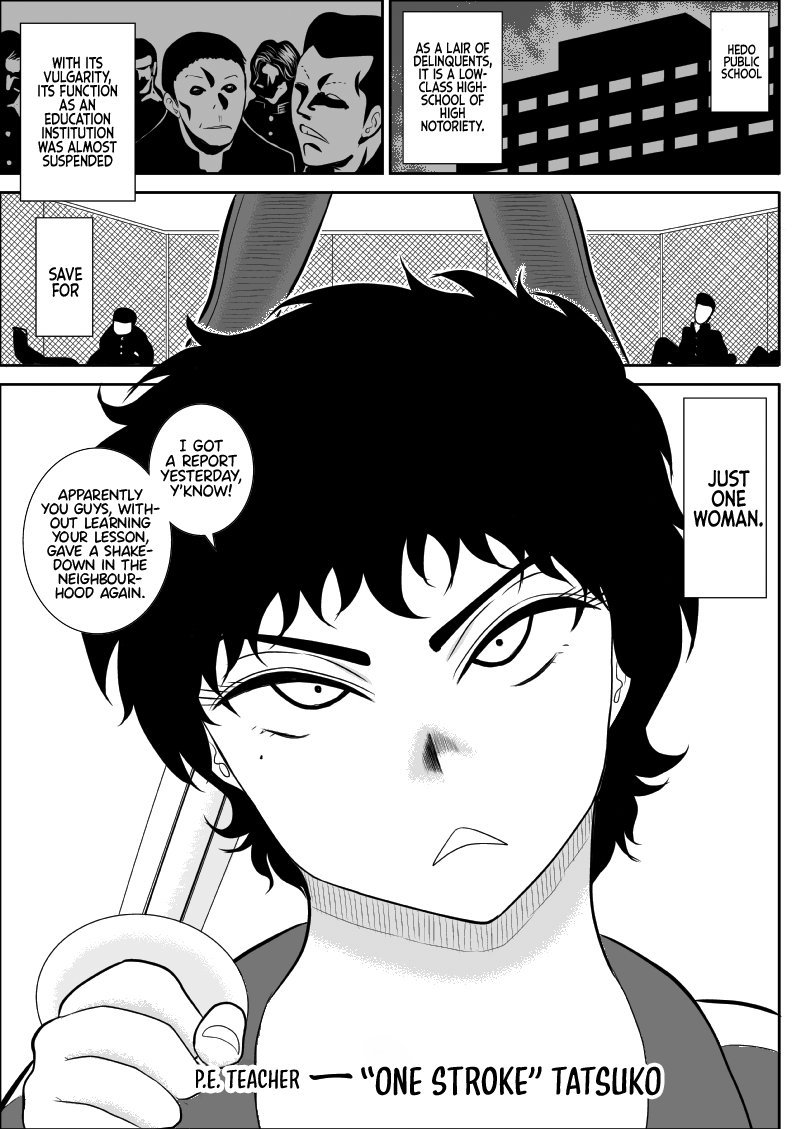 Battle Teacher Tatsuko page 3 full