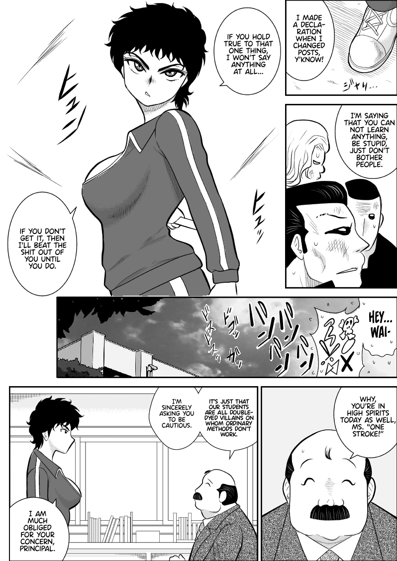 Battle Teacher Tatsuko page 4 full