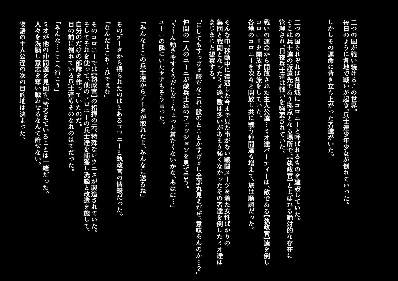 X Slave -H Status Mousou CG-shuu- page 4 full