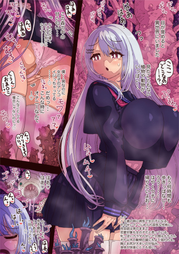TS girl, happy interracial rape END cover