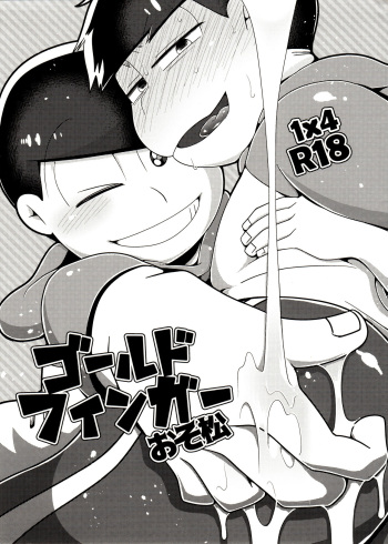 Gold Finger Osomatsu cover