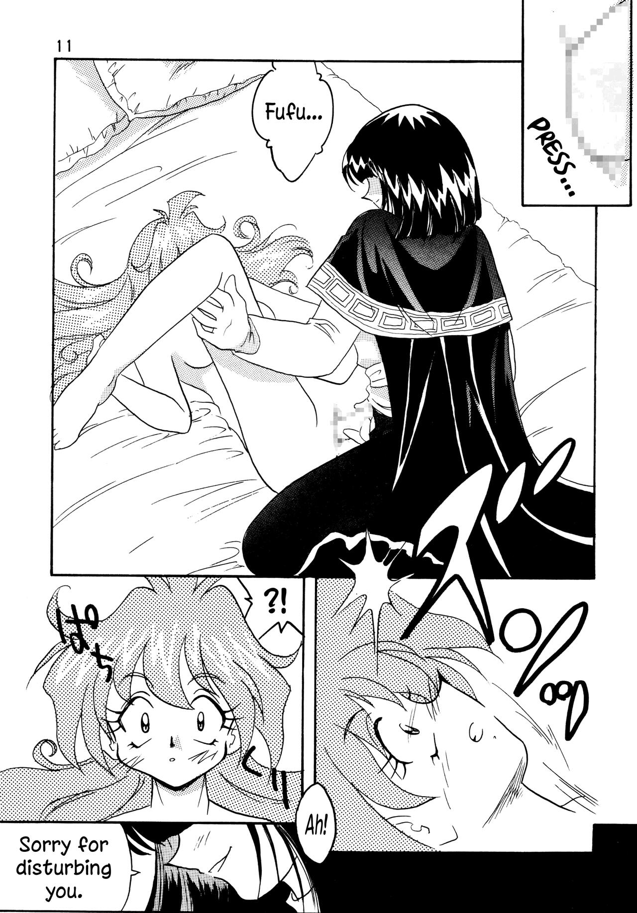 SLAYERS ADULT 5 page 10 full