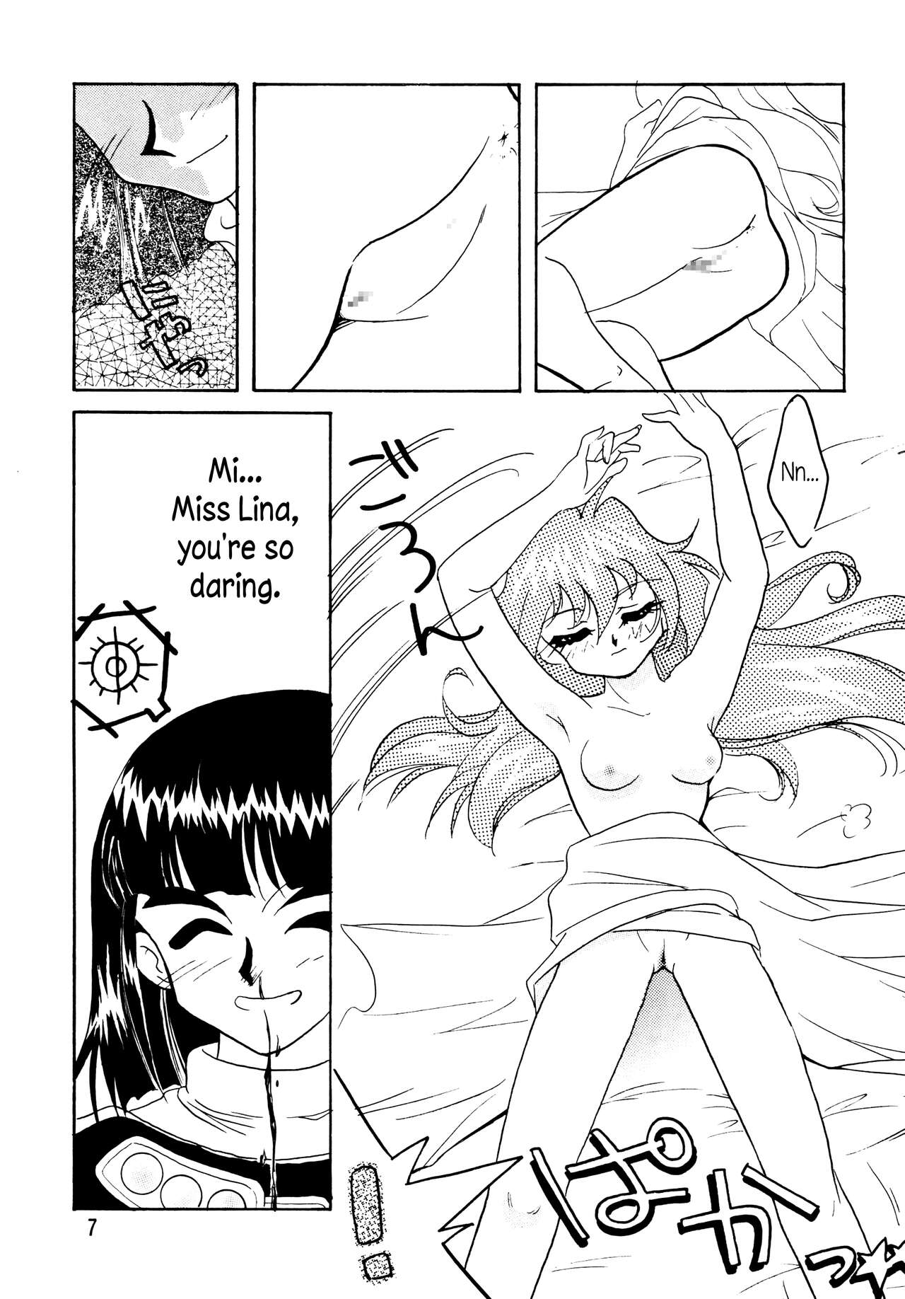 SLAYERS ADULT 5 page 6 full