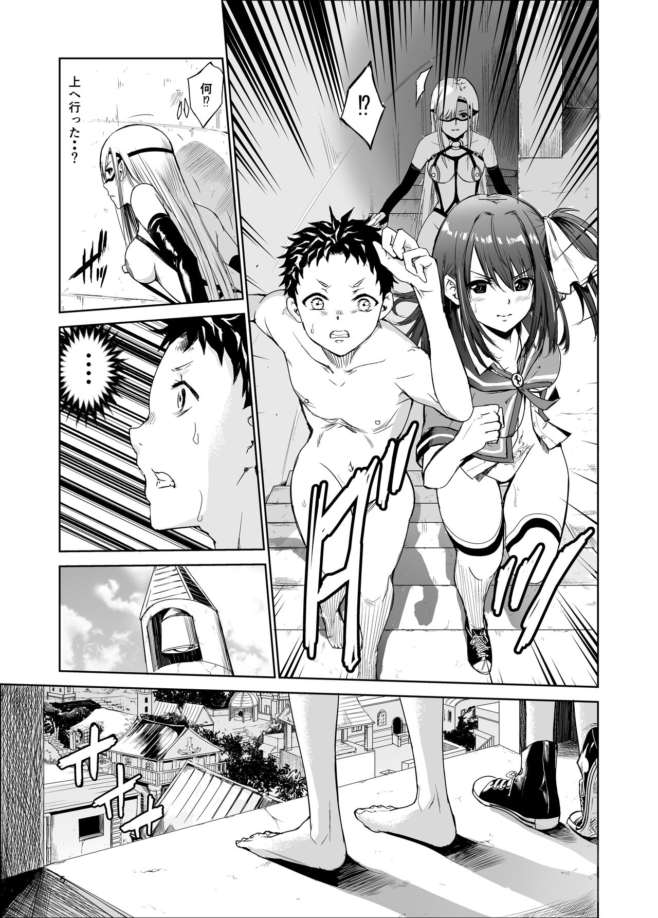 艶がり村4～彼氏を守るため秘境の村で強制ご奉仕&amp;NTRセ●クス～ page 5 full