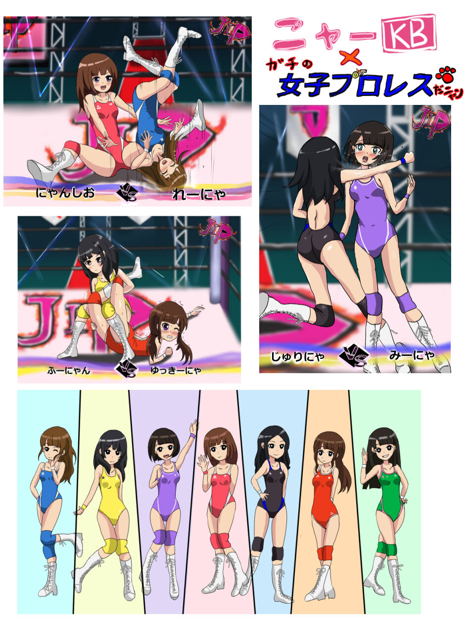 Donbe page 2 full