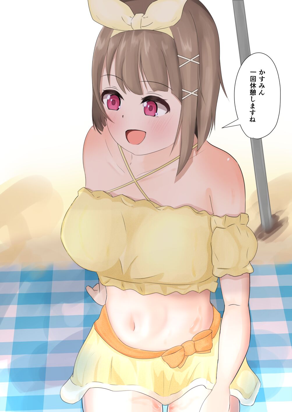 げっきょ page 4 full