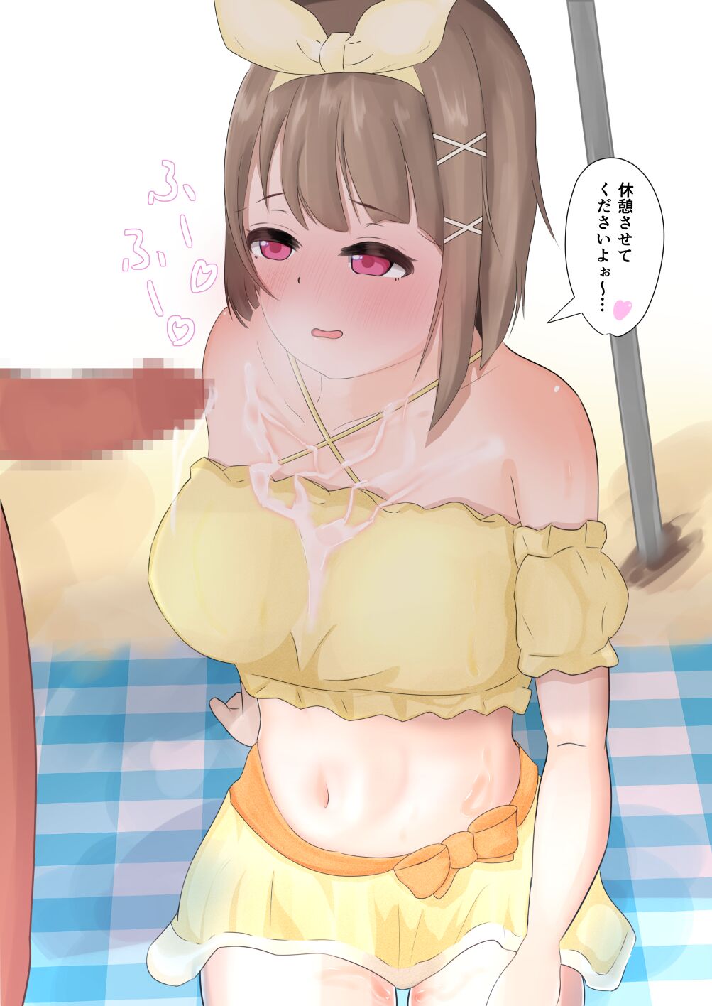 げっきょ page 5 full
