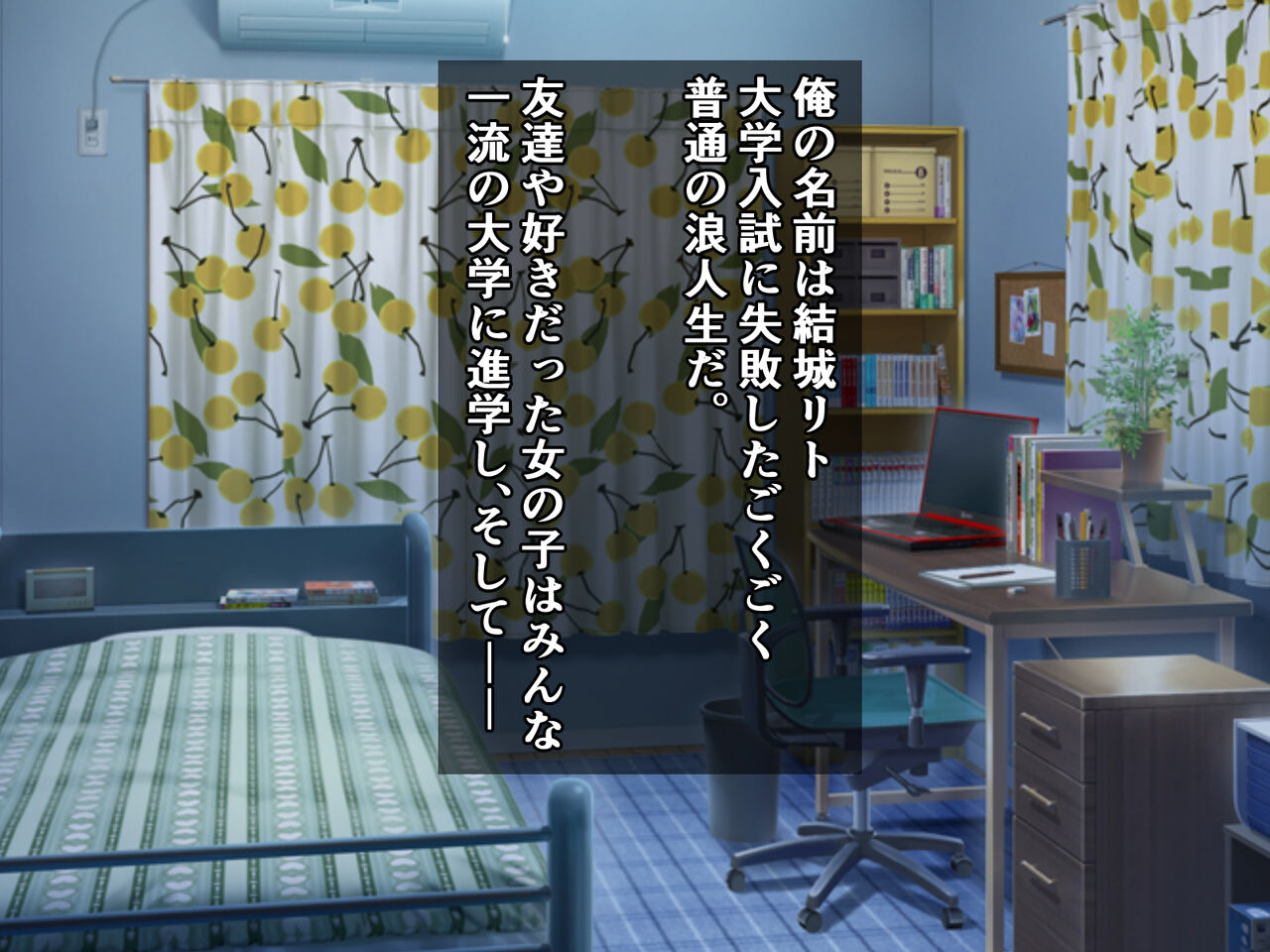 ToLOVEるビッチのヤリサー応援メッセージ page 2 full