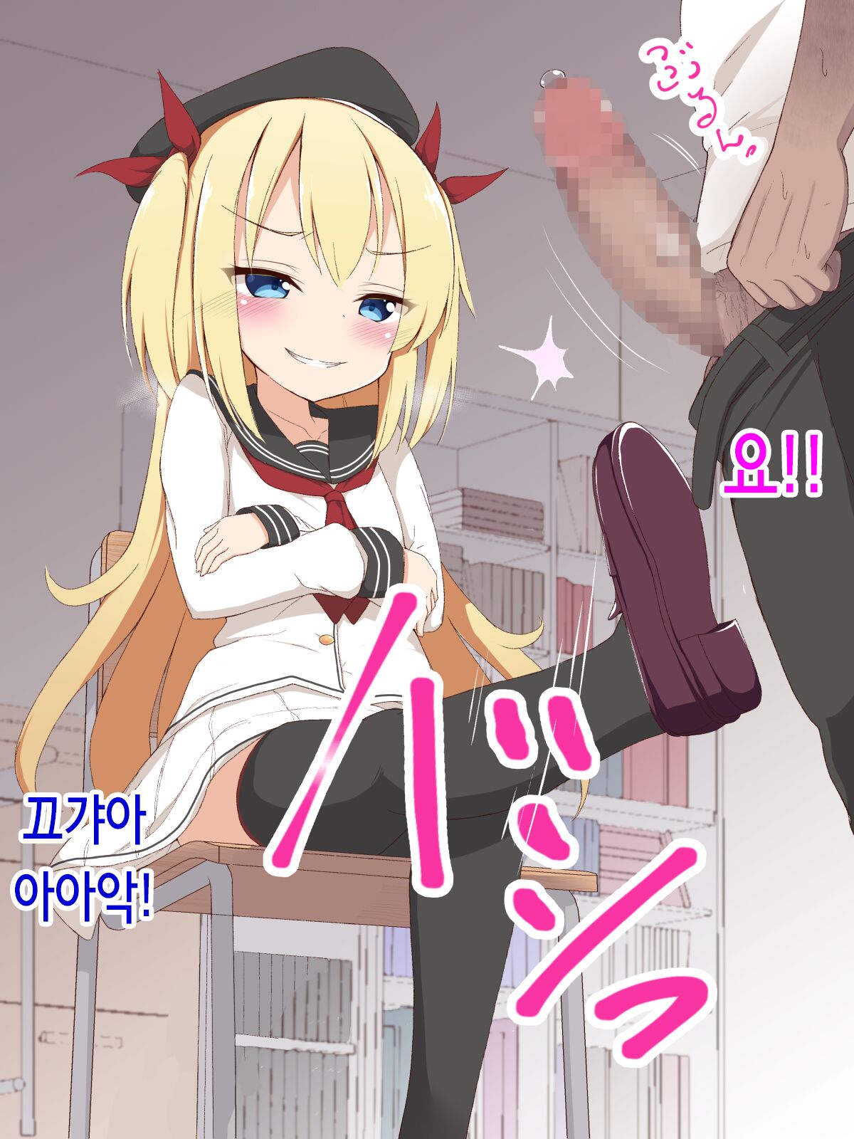 Minna no Onaho Momochan ~ Namaiki na Mesugaki ni Seisai Tanetsuke ~ | 모두의 오나홀 모모쨩 ~건방진 메스가키에게 제재 씨뿌리기~ page 10 full
