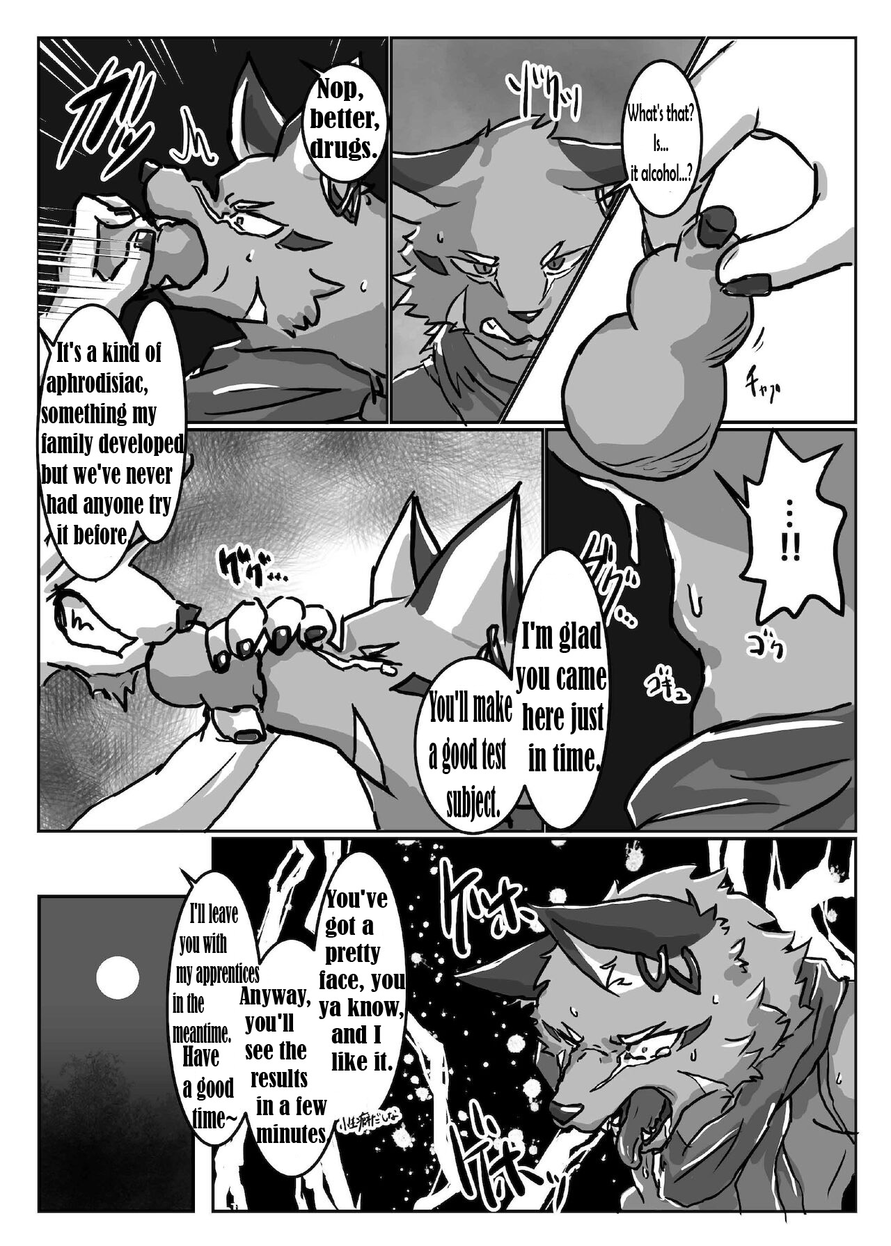 Tsuukai Muhi page 3 full