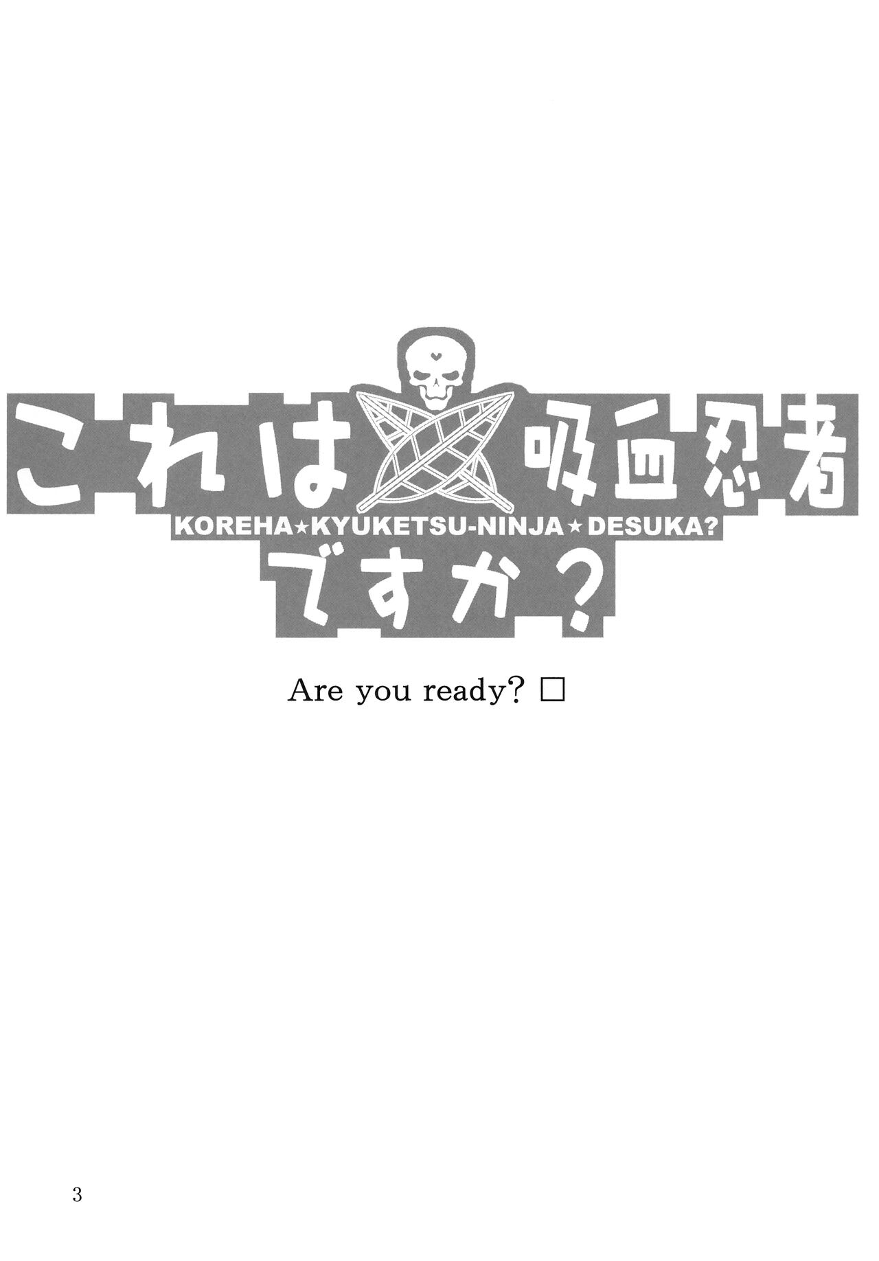 Kore wa Kyuuketsu Ninja Desu ka? page 2 full