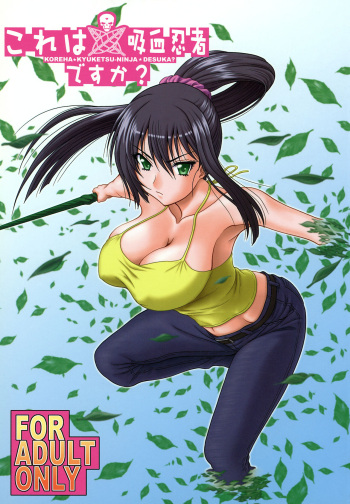 Kore wa Kyuuketsu Ninja Desu ka? cover