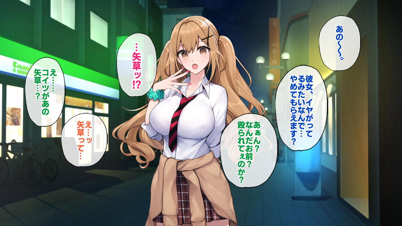 ワケあり家出ギャルと生ハメし放題の同棲生活はじめました。 page 10 full