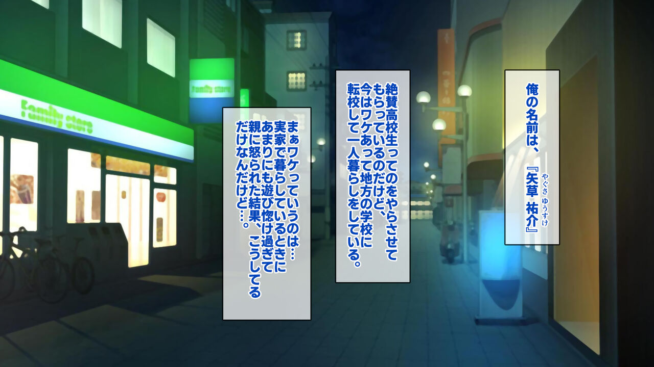 ワケあり家出ギャルと生ハメし放題の同棲生活はじめました。 page 3 full