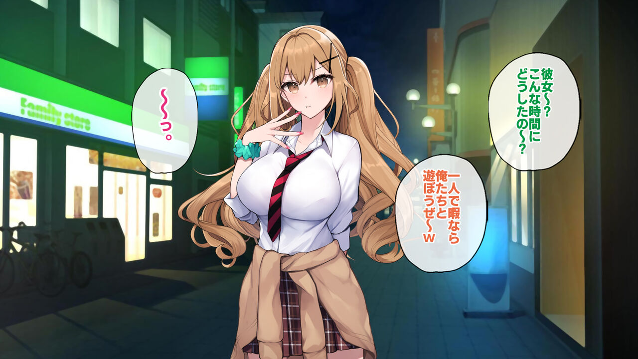 ワケあり家出ギャルと生ハメし放題の同棲生活はじめました。 page 6 full