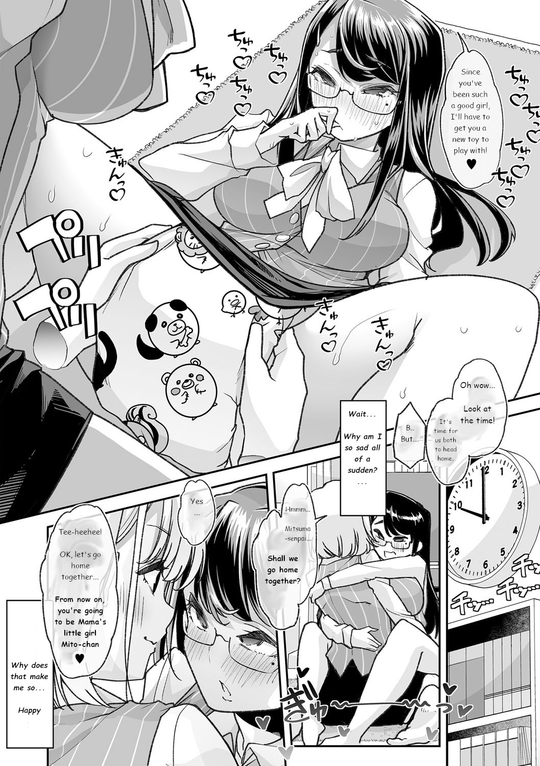 Douryou no Mama de 2 | Co-Workers Mom 2 - Honey Princess Power page 8 full