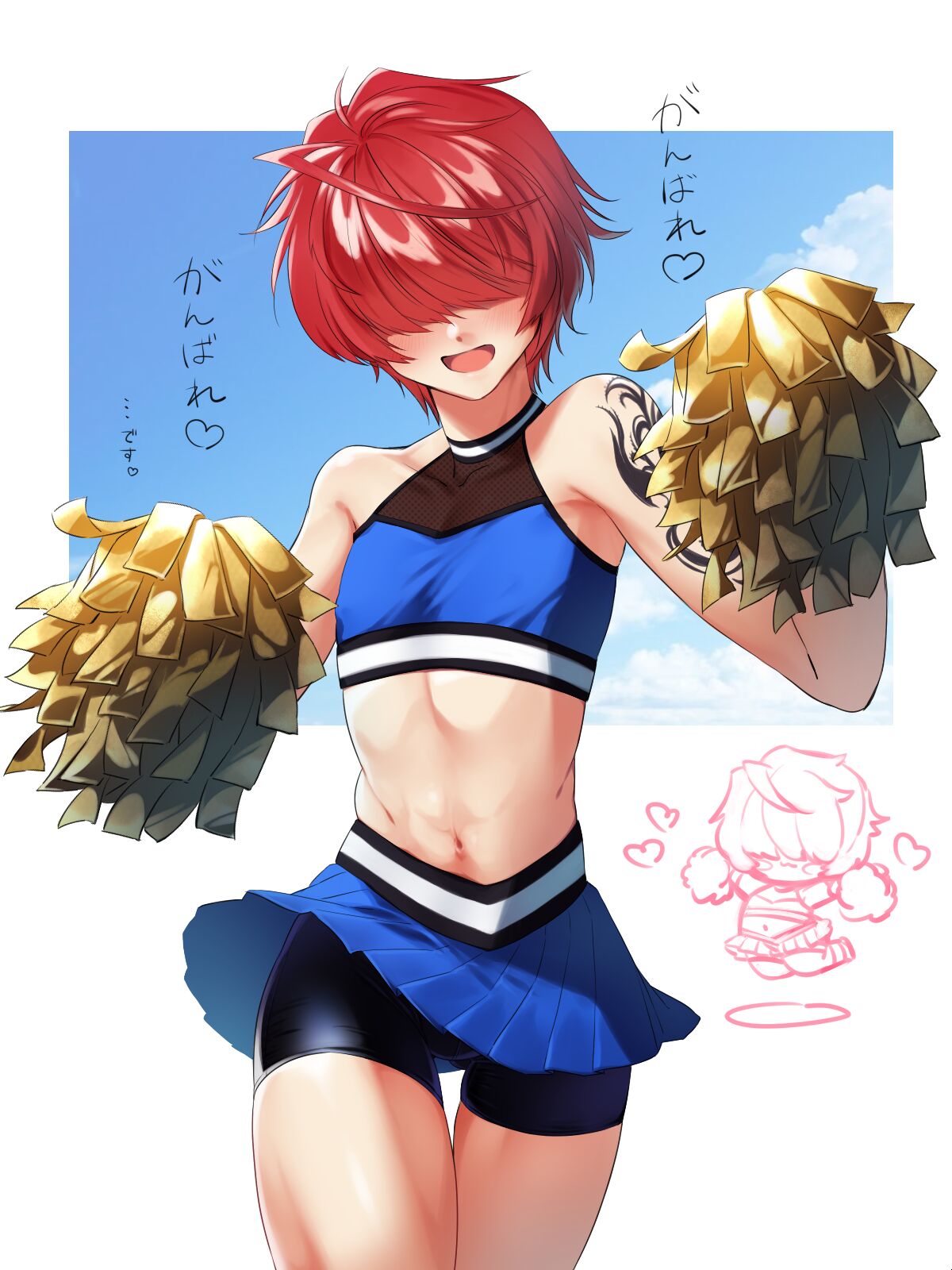 omiyacha page 8 full