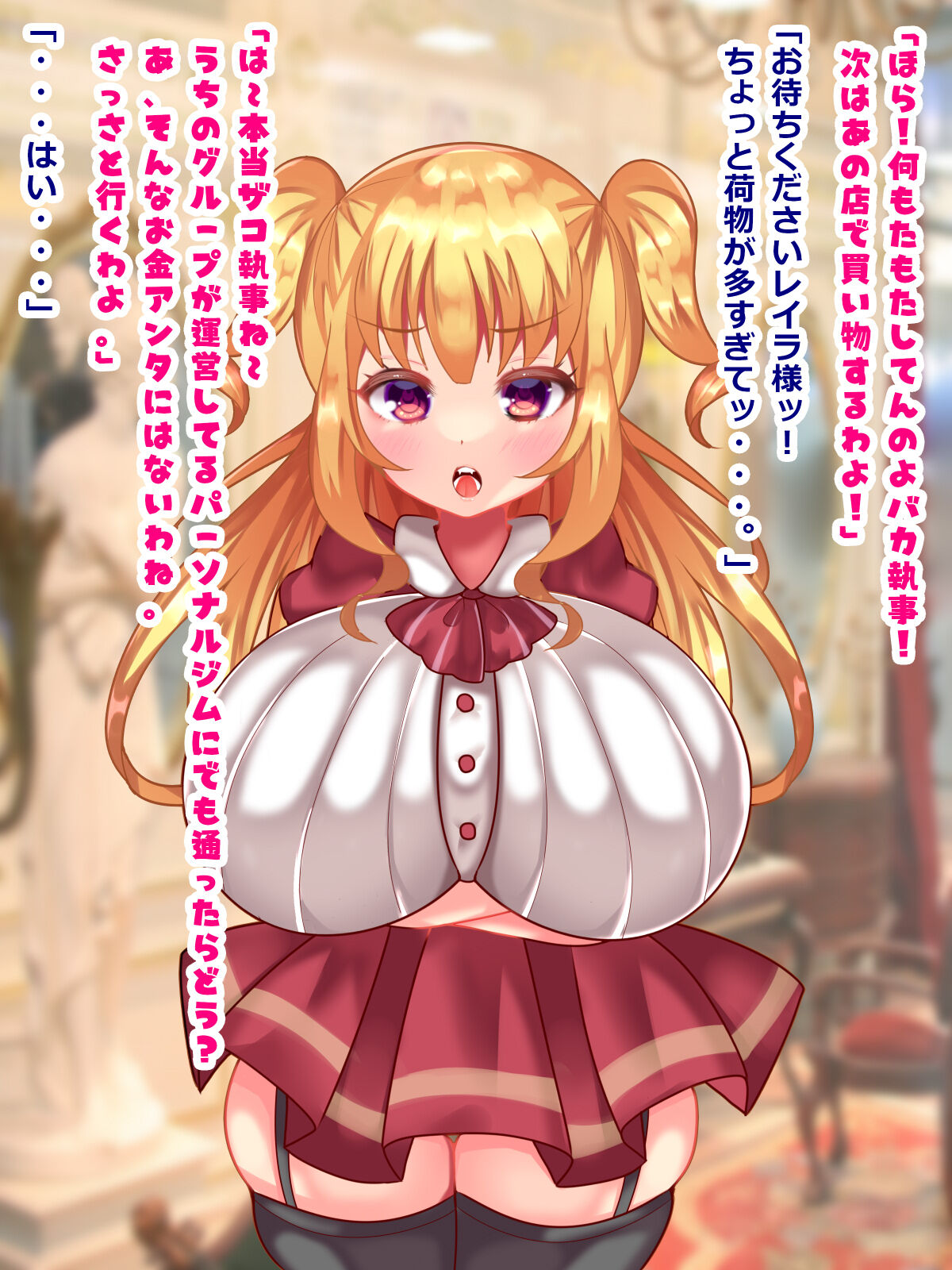 Ore o Sanzan Baka ni shite kita Dekachichi Mesu ●● Ojou-sama ga Botsuraku Muichimon ni Natta node Kaitotte Hame Taoshimashita page 2 full