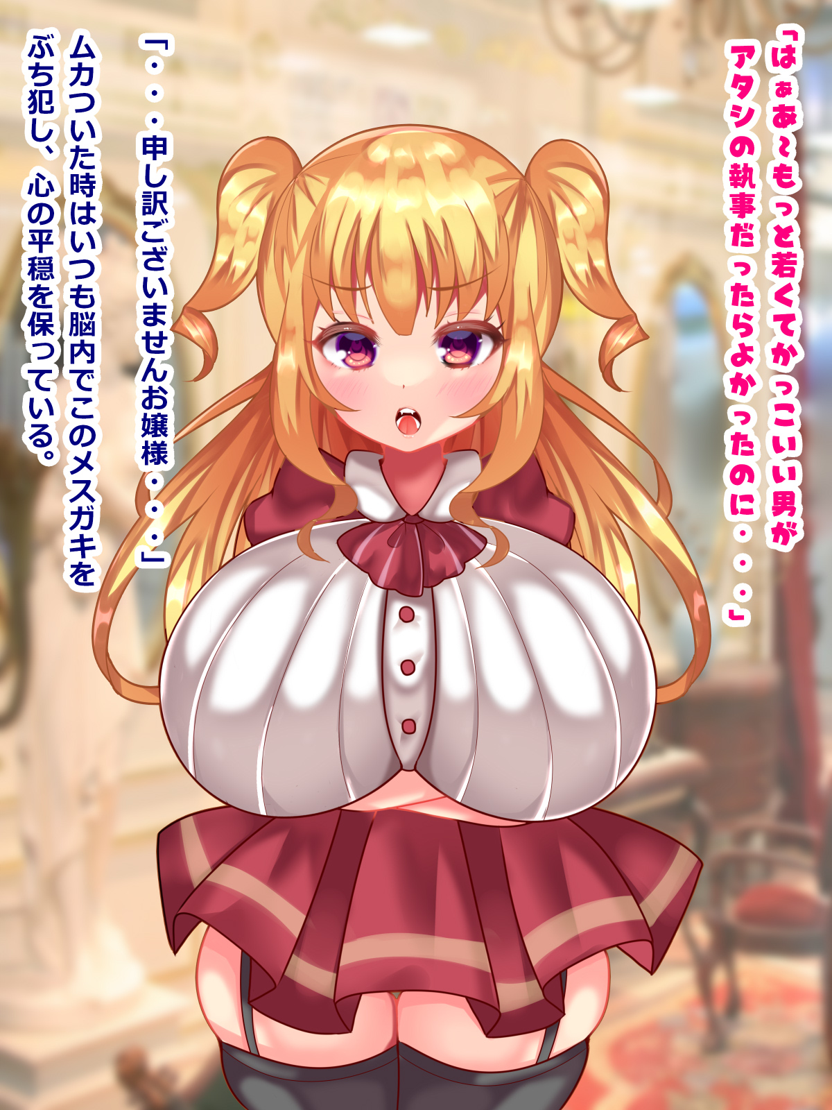 Ore o Sanzan Baka ni shite kita Dekachichi Mesu ●● Ojou-sama ga Botsuraku Muichimon ni Natta node Kaitotte Hame Taoshimashita page 4 full
