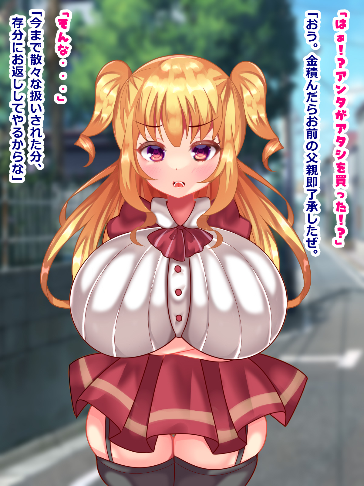 Ore o Sanzan Baka ni shite kita Dekachichi Mesu ●● Ojou-sama ga Botsuraku Muichimon ni Natta node Kaitotte Hame Taoshimashita page 8 full
