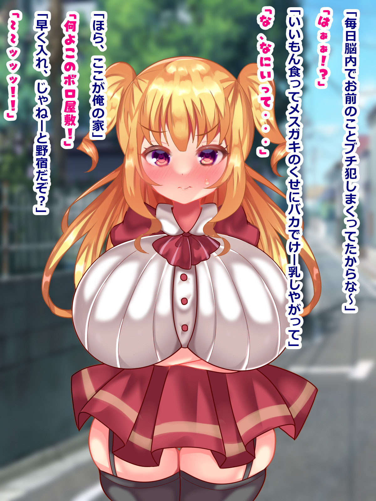 Ore o Sanzan Baka ni shite kita Dekachichi Mesu ●● Ojou-sama ga Botsuraku Muichimon ni Natta node Kaitotte Hame Taoshimashita page 9 full