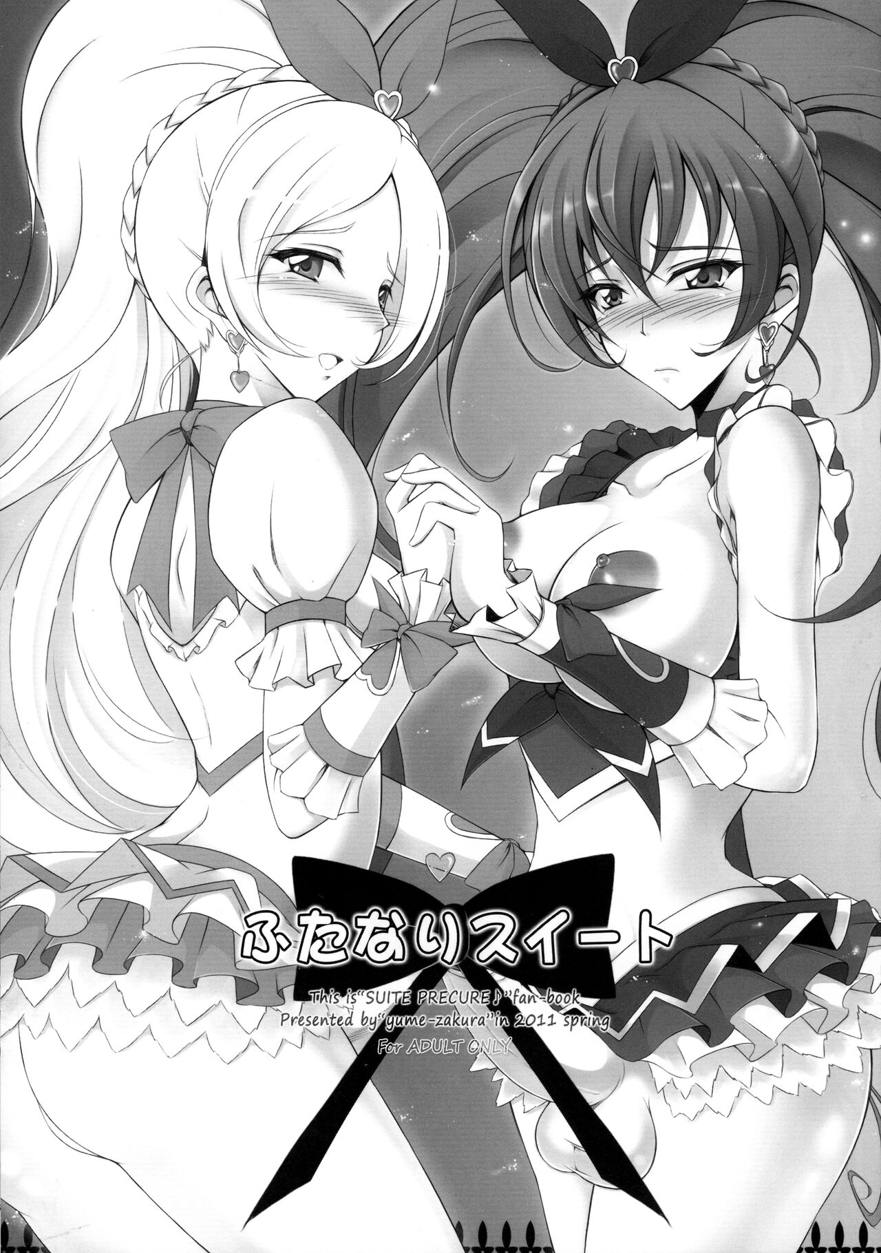 Futanari Suite page 1 full