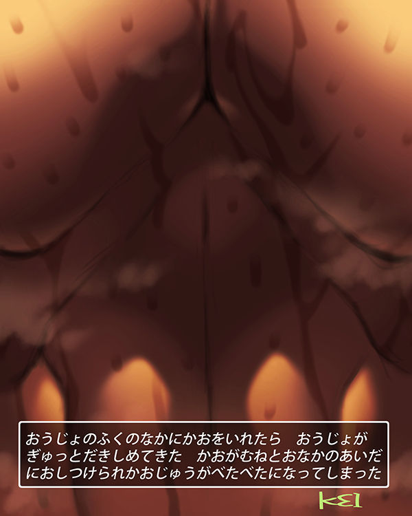 Kei page 7 full