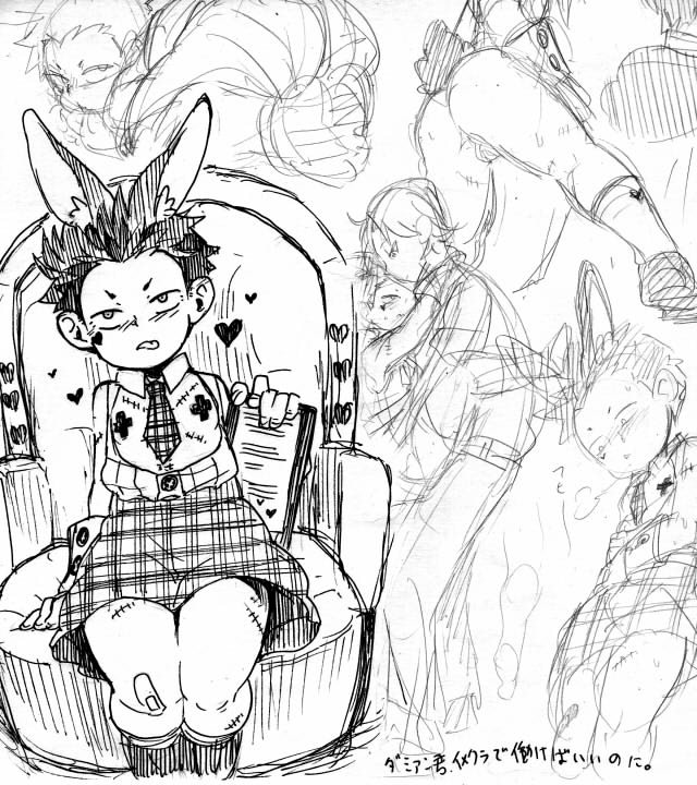 Cr-R page 10 full