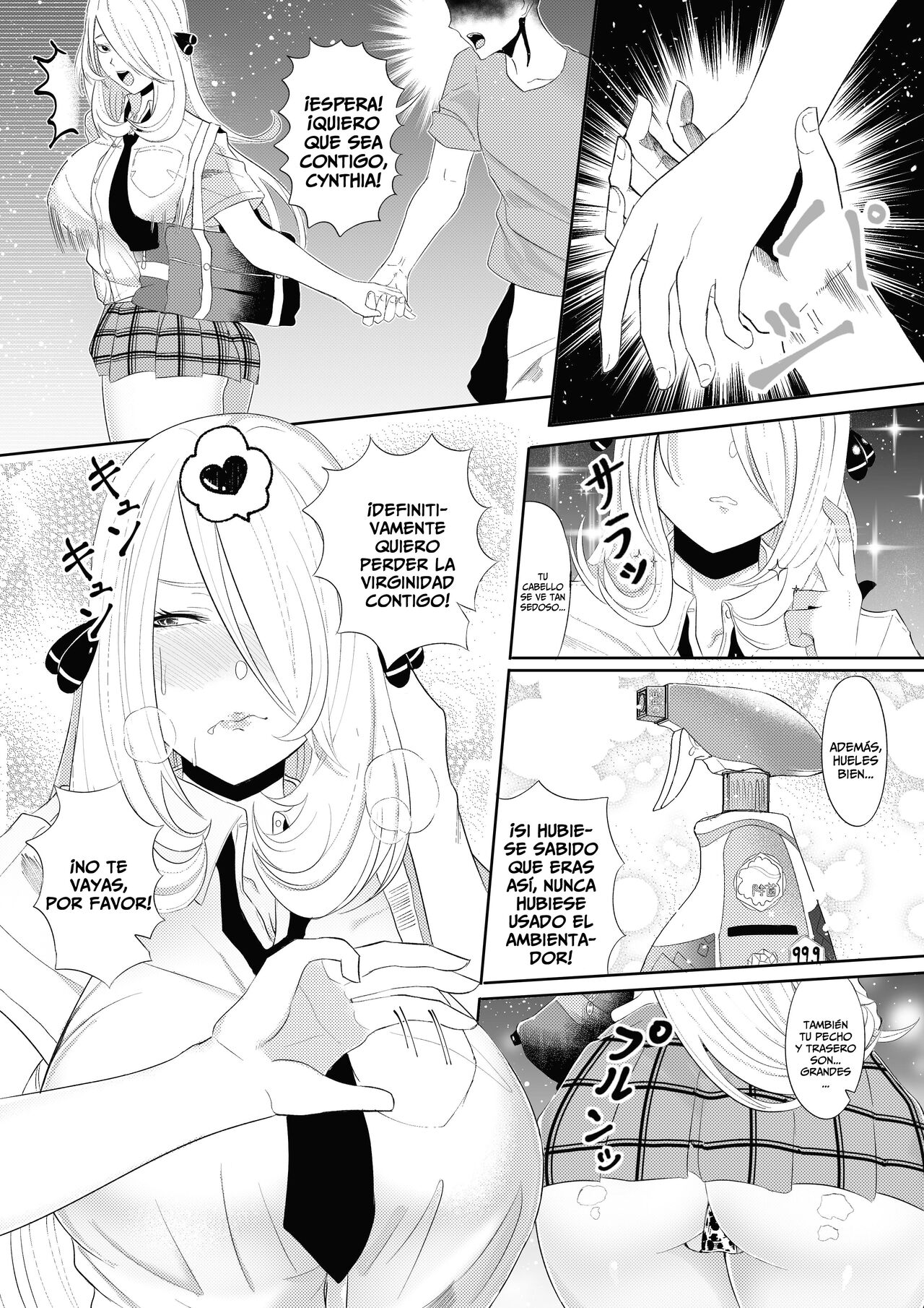 DeliHeal Yondara Shirona-san ga Kita page 6 full