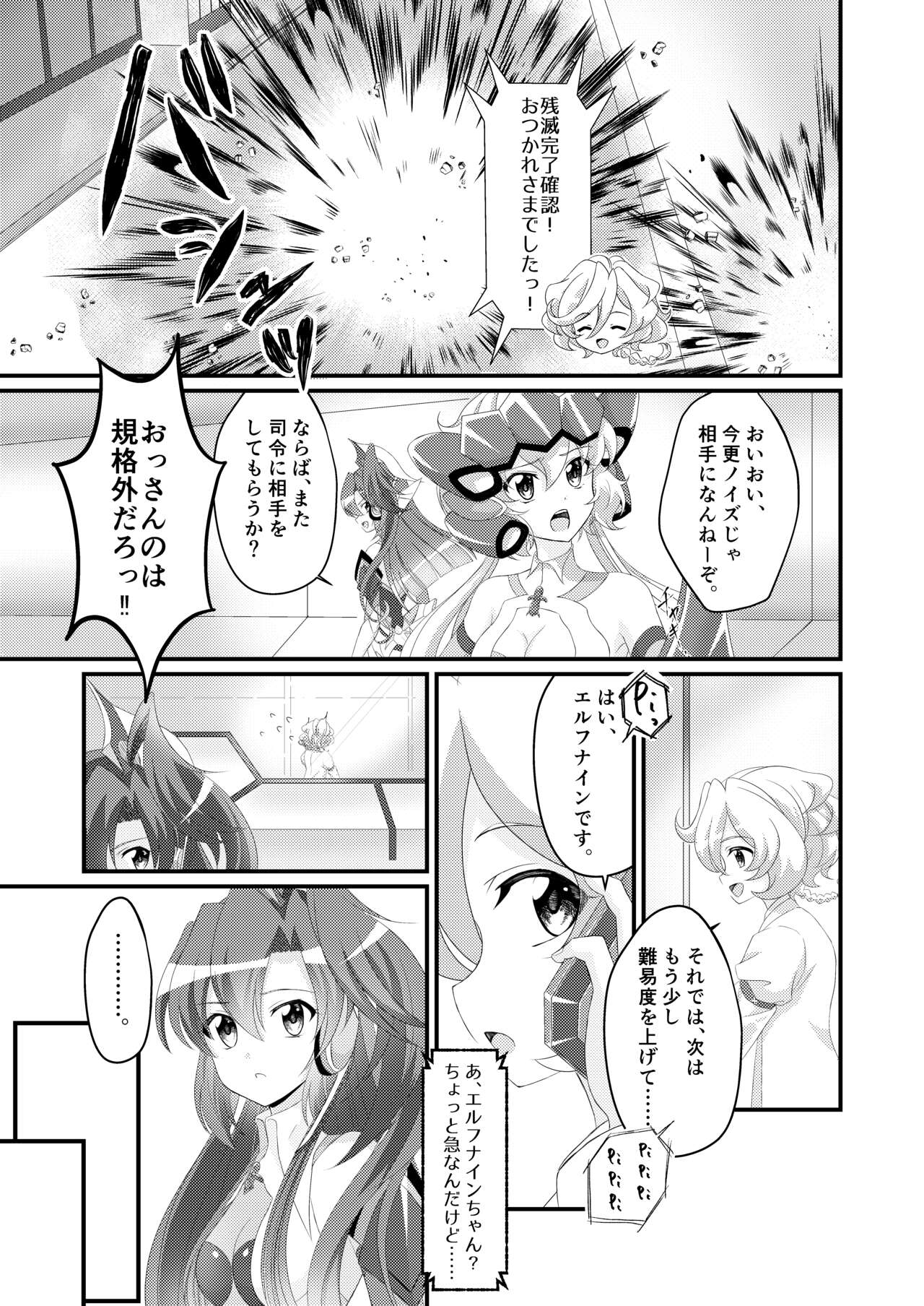 Mirabilis jalapa page 2 full