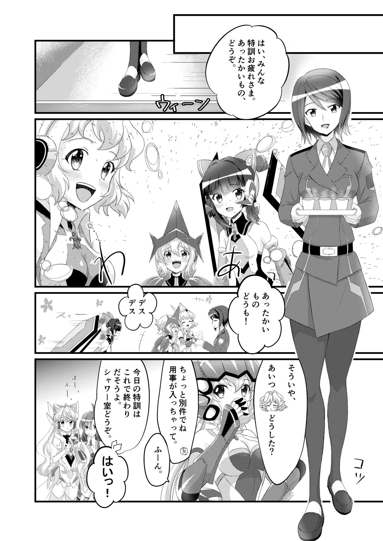 Mirabilis jalapa page 3 full