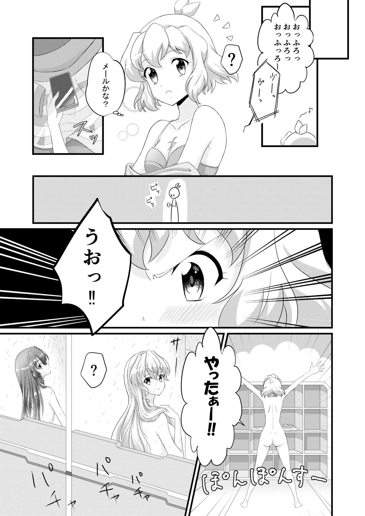 Mirabilis jalapa page 4 full