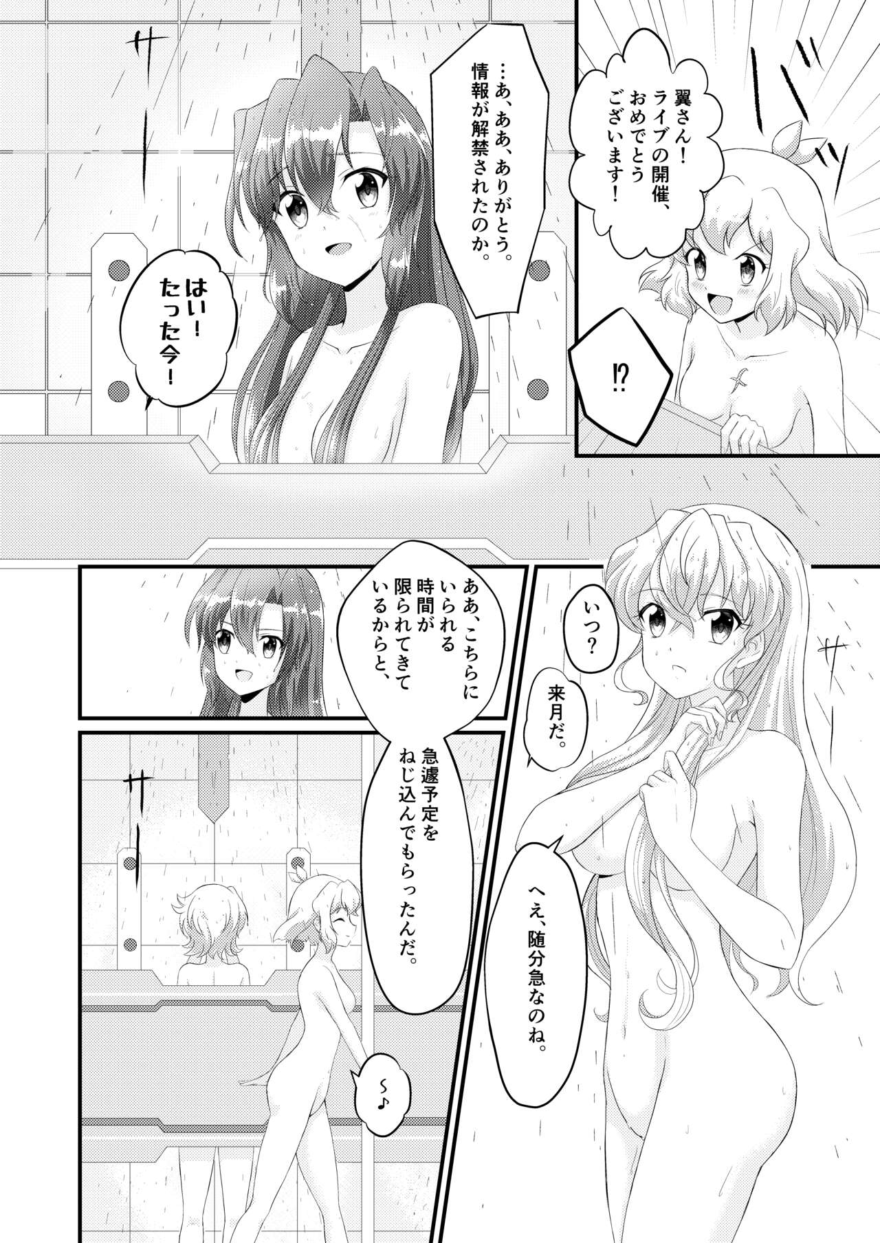 Mirabilis jalapa page 5 full