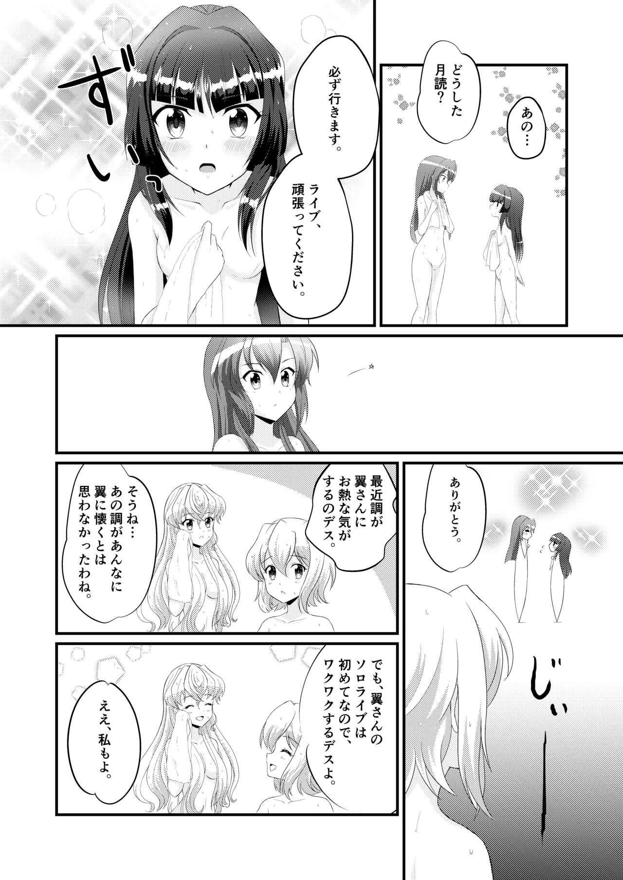 Mirabilis jalapa page 7 full