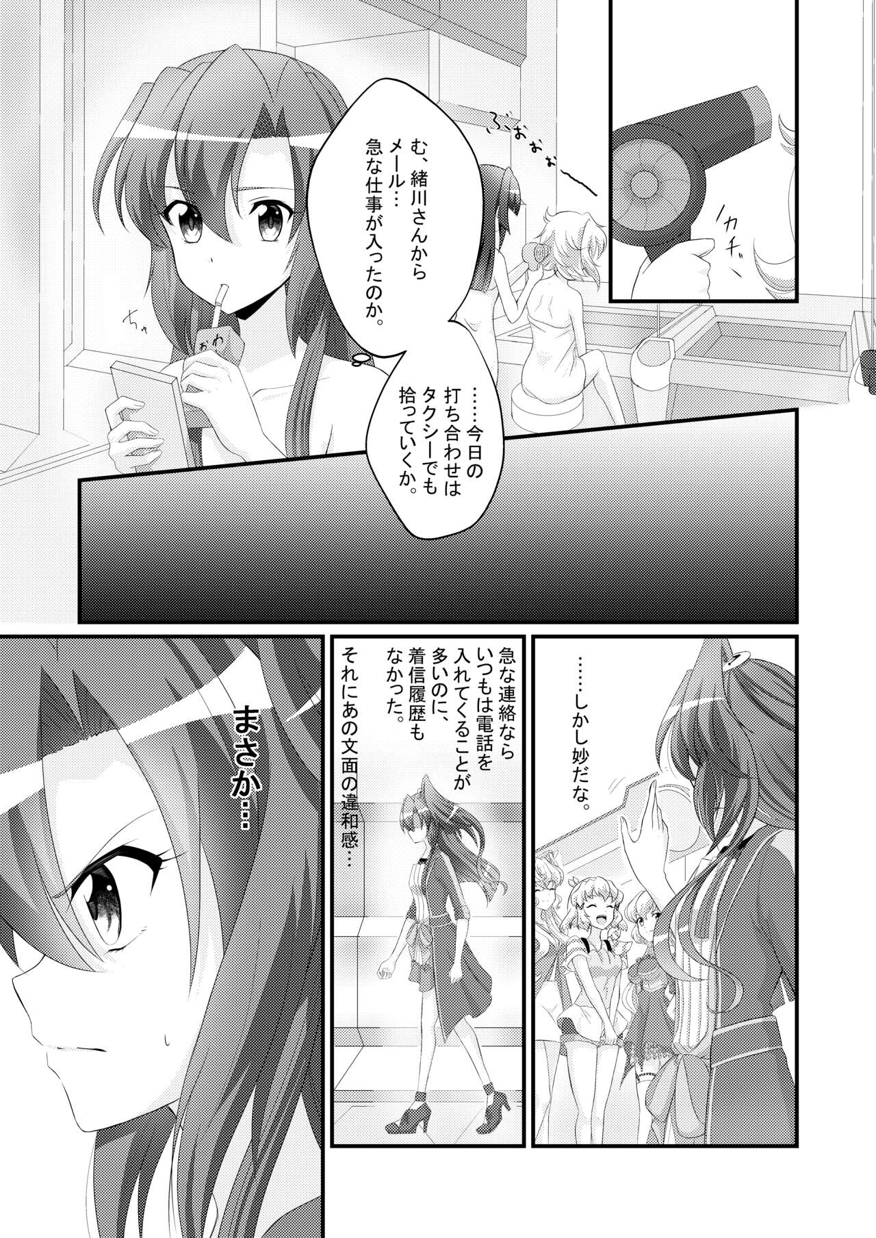 Mirabilis jalapa page 8 full