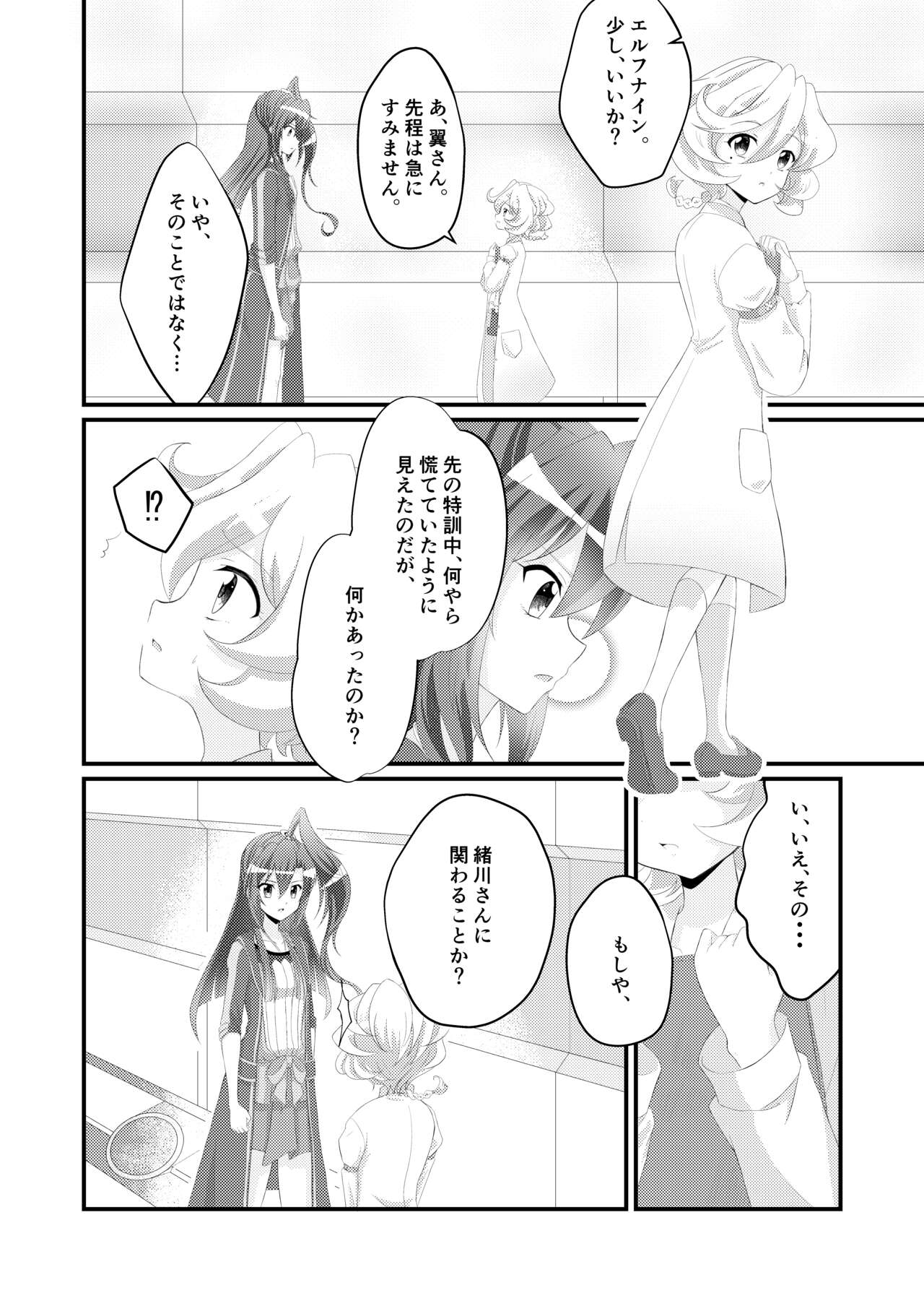 Mirabilis jalapa page 9 full