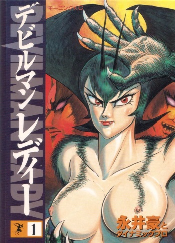 Devil man lady cover