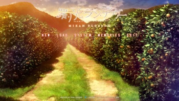 Tsumi no Hikari Rendezvous: Mikan Blossom cover