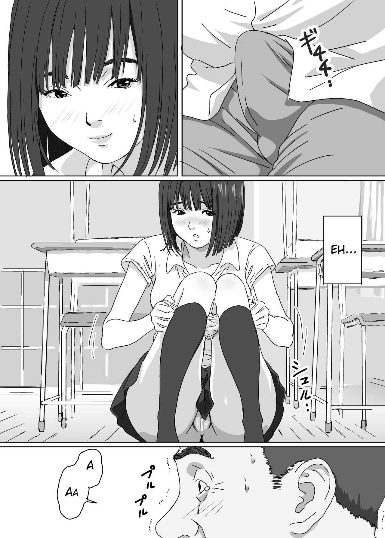 Girl of a certain island page 10 full