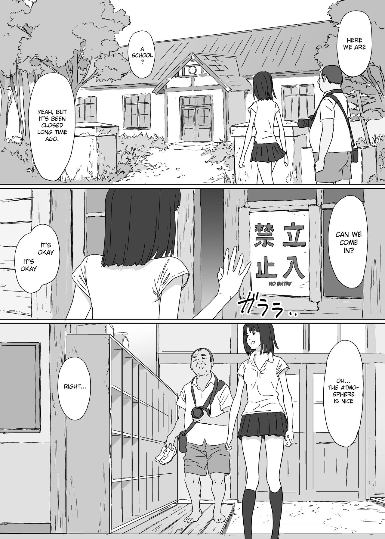Girl of a certain island page 7 full