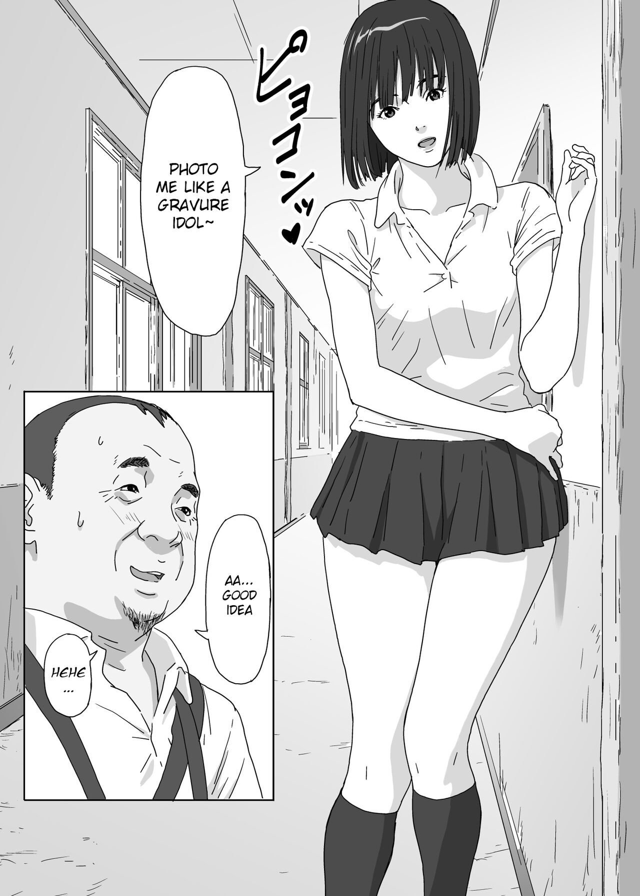 Girl of a certain island page 8 full