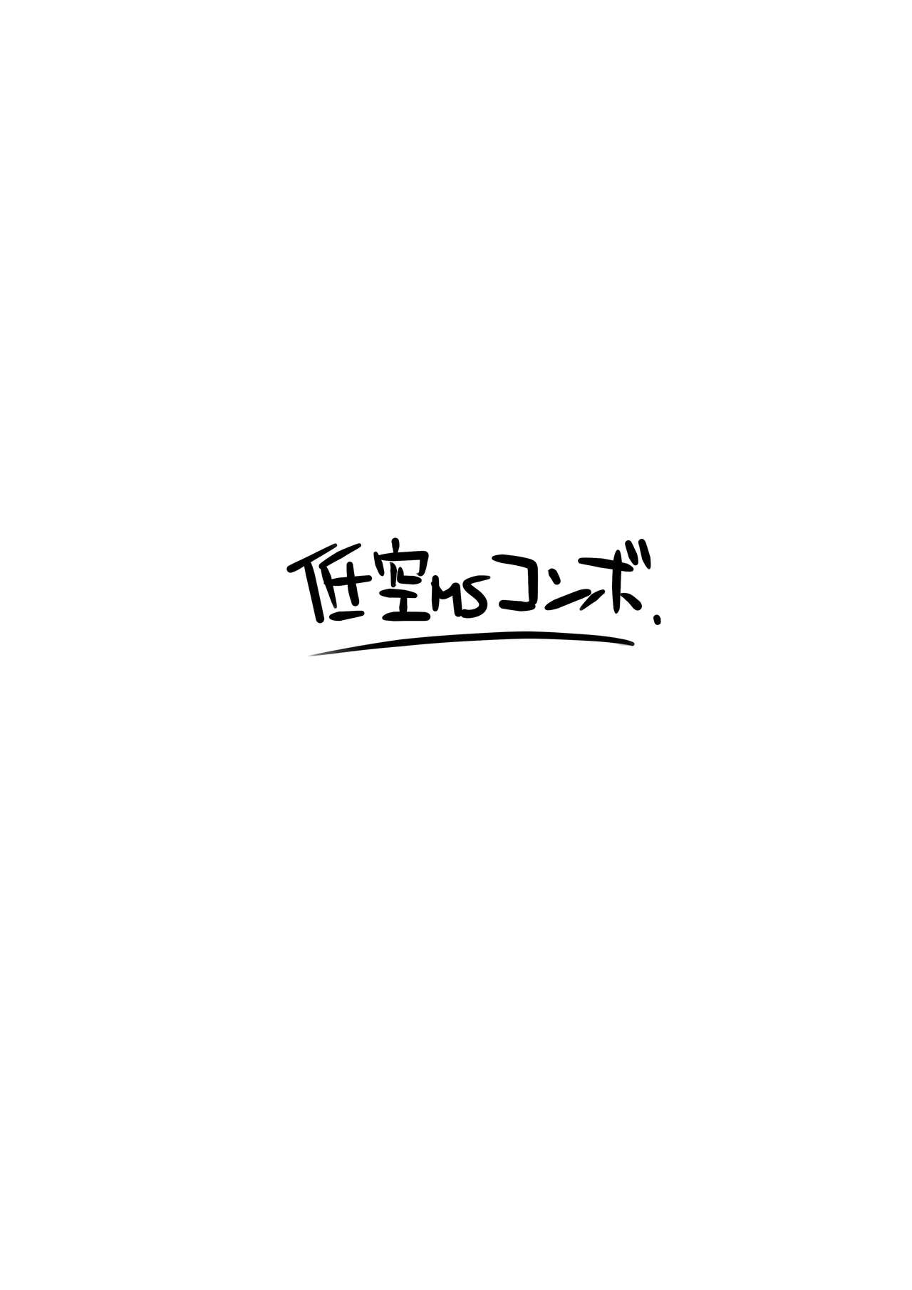 静香絵まとめ本 page 8 full