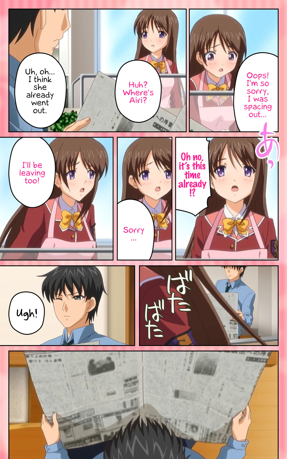 Oni Chichi 1 #2 Hashitanai Seiso na Leggings Complete Ban page 5 full