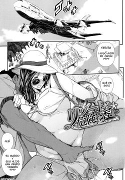 Aino Chie - Senaka no Kokuhaku C 06 ESP