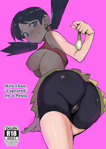 Ochinpo ni Hokaku  Sareta Kris-chan cover