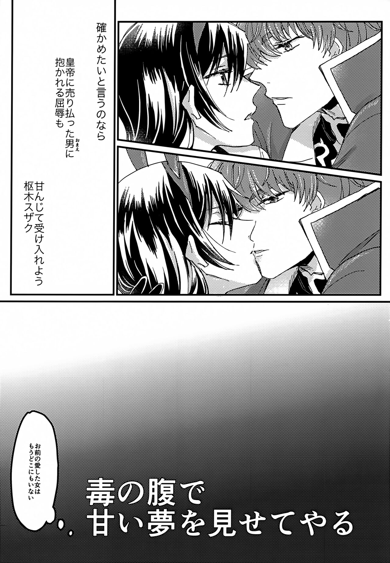 Usagi no Suana page 10 full