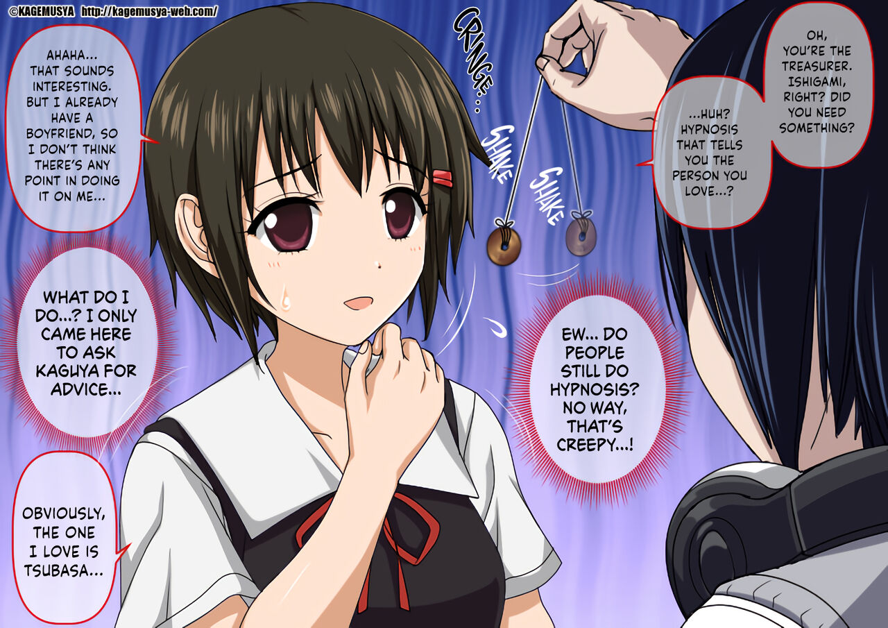 Shin no Otoko ni Kamirareru Kashiwagi-san page 1 full