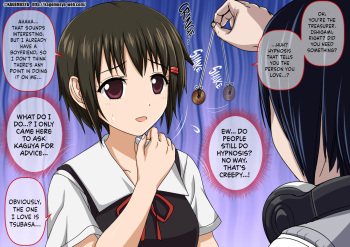Shin no Otoko ni Kamirareru Kashiwagi-san cover